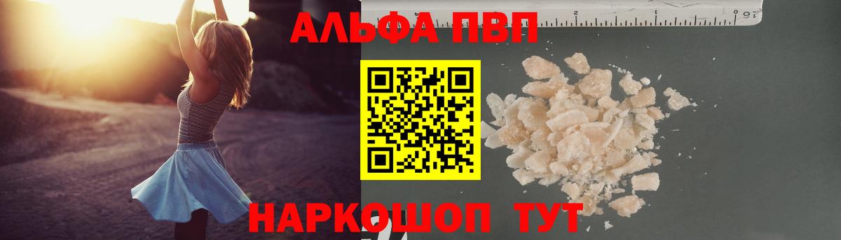 Экстази  Дагестанские Огни  Канабис  Вход с VPN  Купить закладку  Меф МЯУ МЯУ кристаллы 