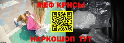 винт Канаш